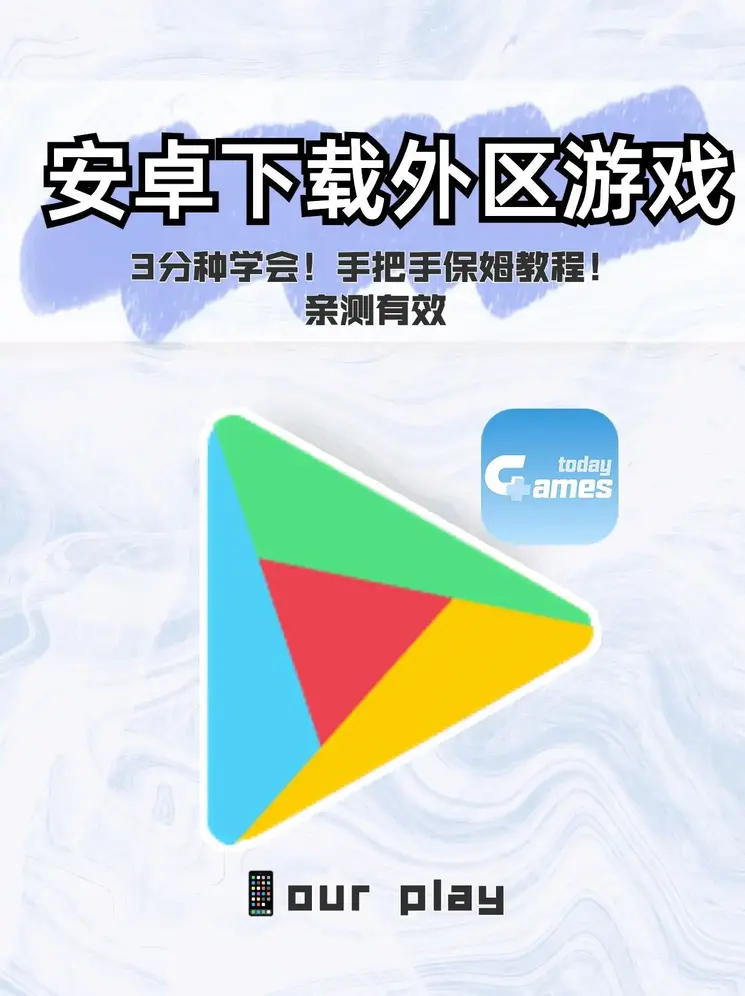 美梅高国际集团截图0