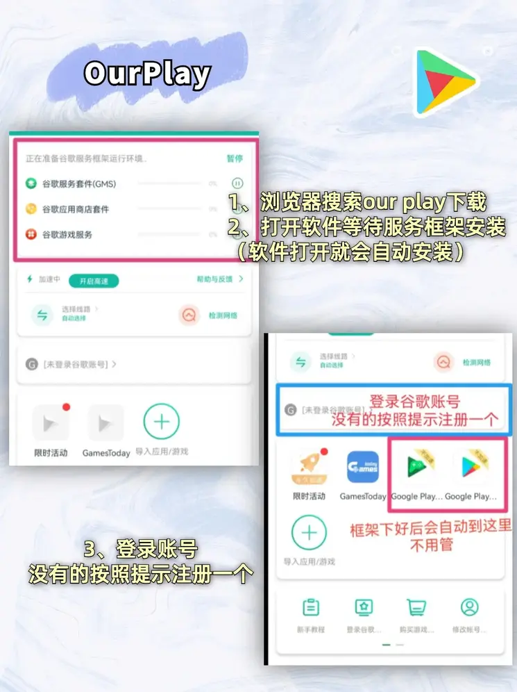 美梅高国际集团截图1
