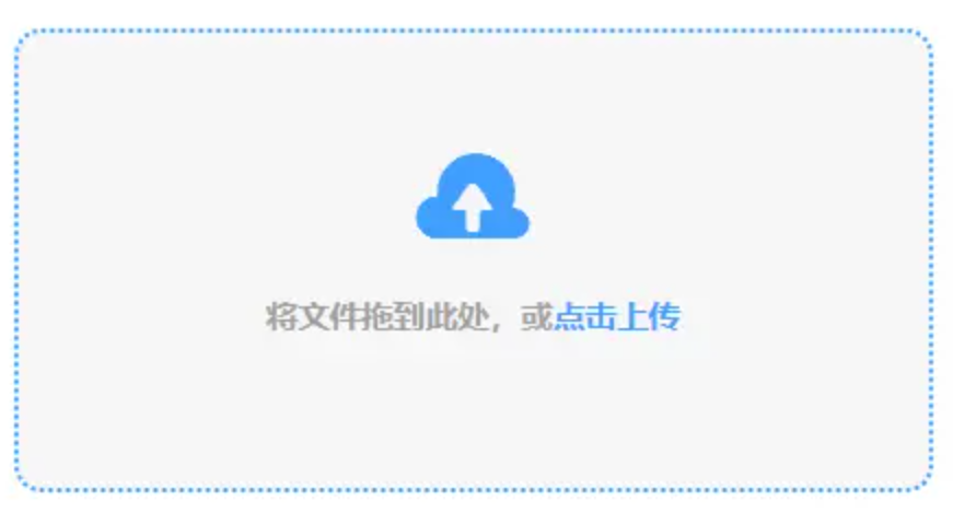 美梅高国际集团使用讲解 - 添加文件
